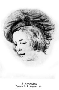 rubinsteyn_mal