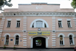 hospital