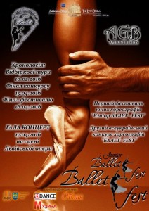 balet-fest_Afisha