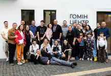 «Гомін Центр» Львівського органного залу запрошує розпочати осінь яскравими подіями