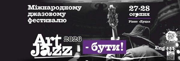 zastavka