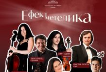 Вересневі пропозиції Національної філармонії України