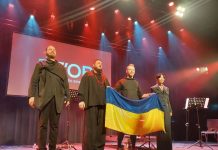 Джазовий фестиваль, український дабстеп і сучасний академізм: виступ гурту «DZ’OB» на Marburger Jazzsommer 2026