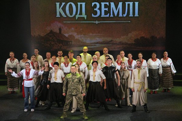 kod-zemli