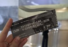 Лятошинський. Відображення: вдивляючись у криві дзеркала минулого