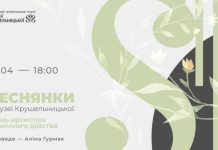 Заспіваймо веснянки разом