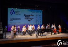 KharkivMusicFest завершився трьома прем’єрами
