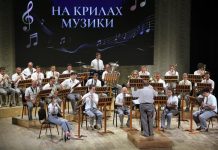 Духовий оркестр на крилах музики