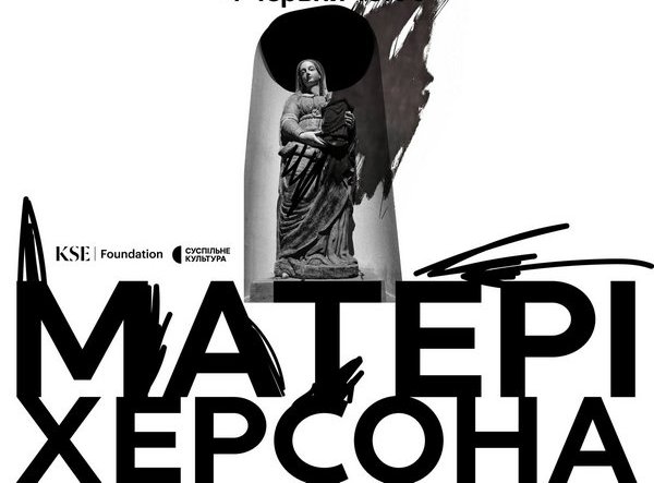 materi-khersona1