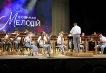 Духовий оркестр «В обіймах мелодій»