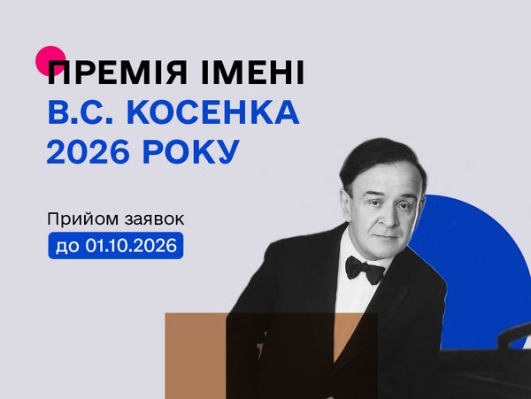kosenko