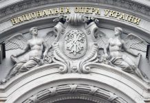 Вересень-2026 у Національній опері України