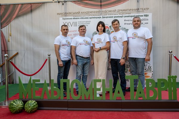 melpomena-tavr-2026